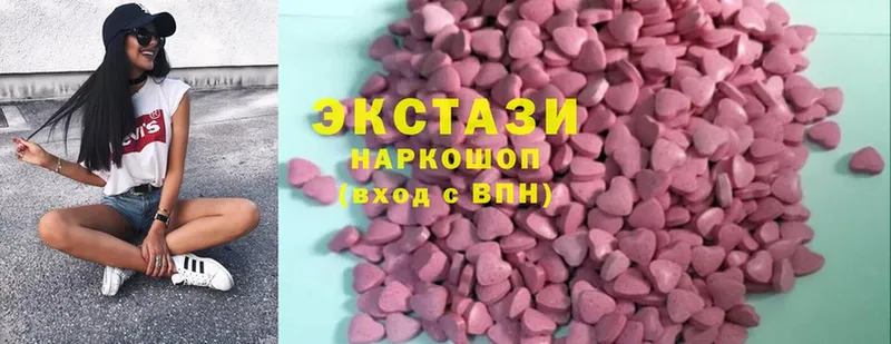 Ecstasy диски  Грязи 